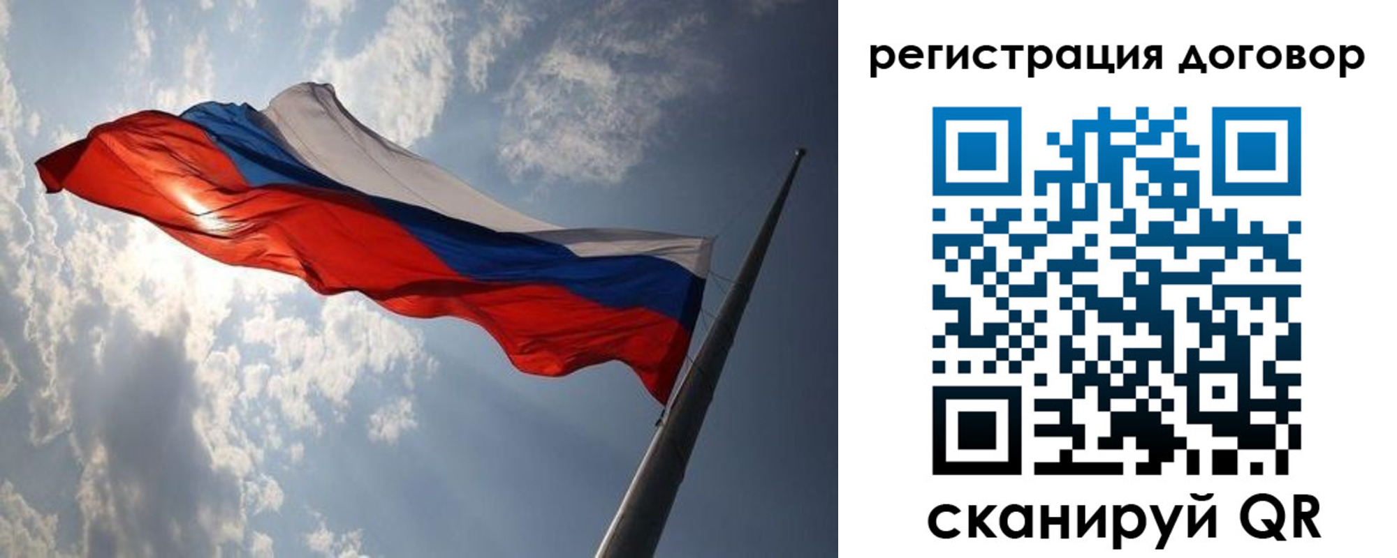 регистрация в Озёрске