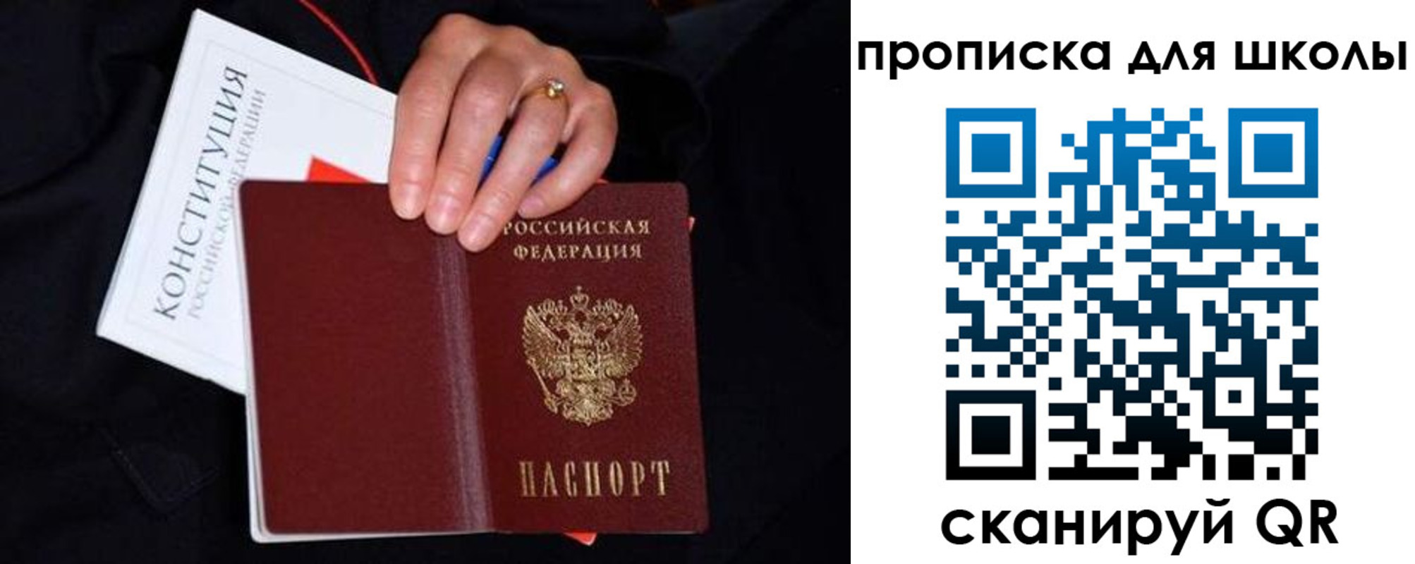 временная регистрация надежно в Озёрске