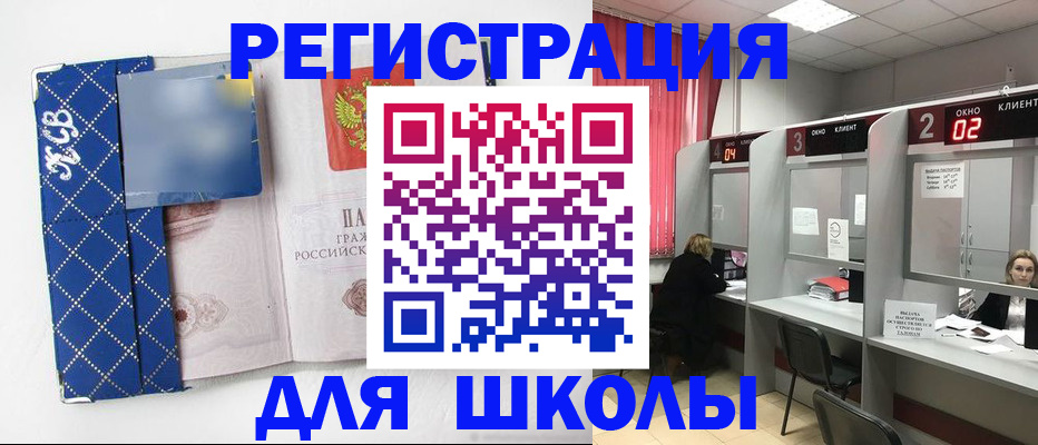 временная регистрация в квартире в Озёрске